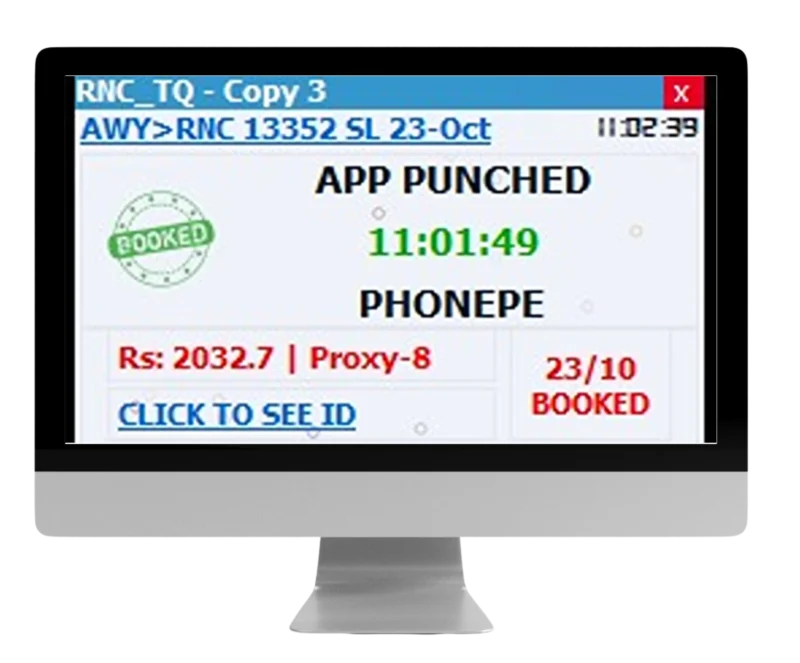 Punch V2 Tatkal Software